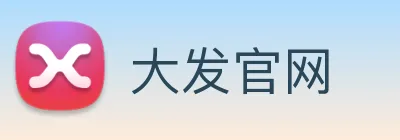 大发官网 logo